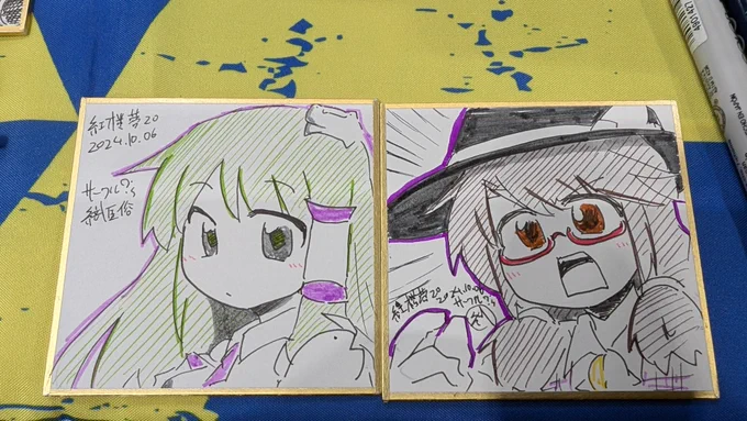 色紙2枚追加、疲れたからもういっか…! 