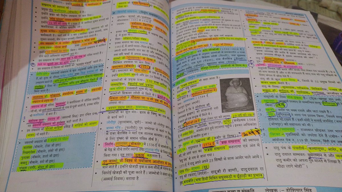 47Niharika's tweet image. ✍️✍️😆😆 ये राजस्थान कला एवं संस्कृति की बुक 📚 .. मेरे पढ़ाई का तरीका कैसा लगा आपको???
Book:- dhindhwal publication
#books #student #StudySupport