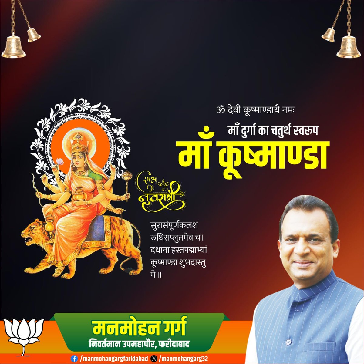 manmohangarg32's tweet photo. जय माता दी https://t.co/syS5XhkI3u