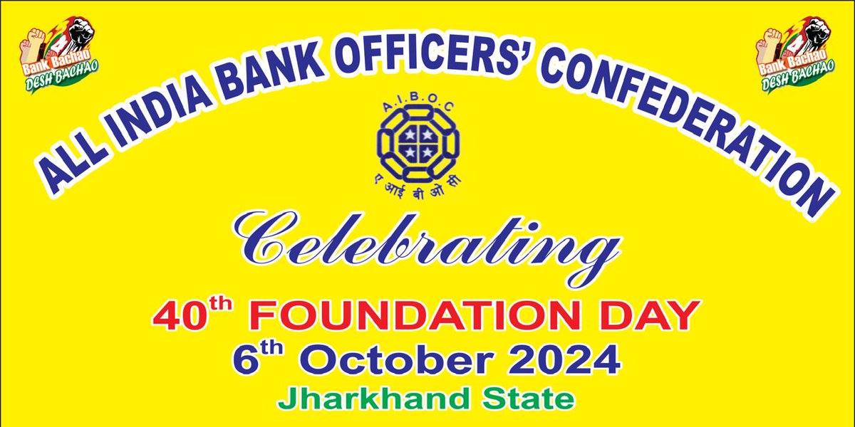 <a href="/sunnyjamshedpur/">SATYA PRAKASH</a> <a href="/AIBOCJHUNIT/">AIBOC Jharkhand Unit</a> <a href="/manish3065365/">Manish Narayan</a> <a href="/Abanerjee70/">Akash Banerjee</a> <a href="/MdAliHa46474046/">Md Ali Hasan</a> <a href="/ramshankarsingh/">बंजारा कवि 💙</a> <a href="/AbhishekDukeBoi/">Abhishek Parashar</a> <a href="/AshishTekale_/">Ashish Tekale Patil</a> <a href="/fboioa_india/">Federation of Bank of India Officers' Associations</a> हमारी एकमात्र......
<a href="/aiboc_in/">All India Bank Officers' Confederation (AIBOC)</a> AIBOC हमारा अभिमान 
<a href="/nilesh_pawar15/">Nilesh Pawar</a> <a href="/rupamsmail/">Rupam Roy</a> <a href="/sanjaybpi/">Sanjay Das</a>  <a href="/sunnyjamshedpur/">SATYA PRAKASH</a> <a href="/ramshankarsingh/">बंजारा कवि 💙</a> <a href="/Saurabh_Munger/">SAURABH AGGARWAL🇮🇳</a> <a href="/AshishTekale_/">Ashish Tekale Patil</a> <a href="/MdAliHa46474046/">Md Ali Hasan</a> <a href="/ManishkBarnwal9/">MANISH BARNWAL💙</a> 
 #AIBOC40YearsStrong