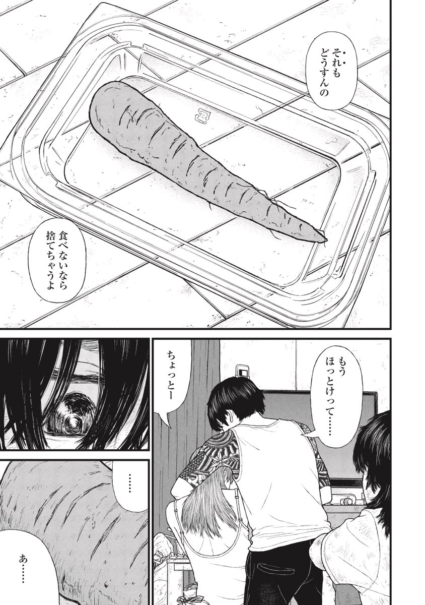 【安心を与える食事】児童養護施設の細かい配慮(7/7) 