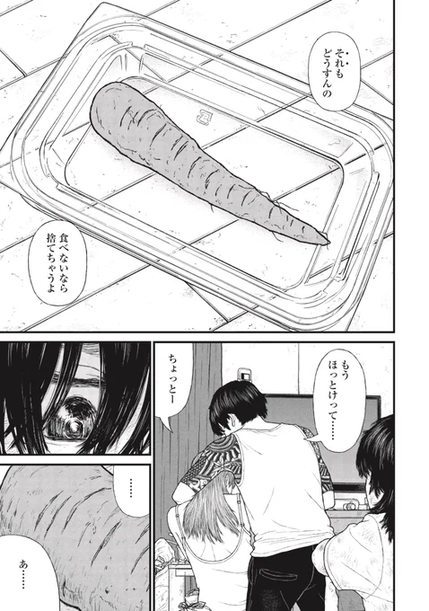 【安心を与える食事】児童養護施設の細かい配慮(7/7) 