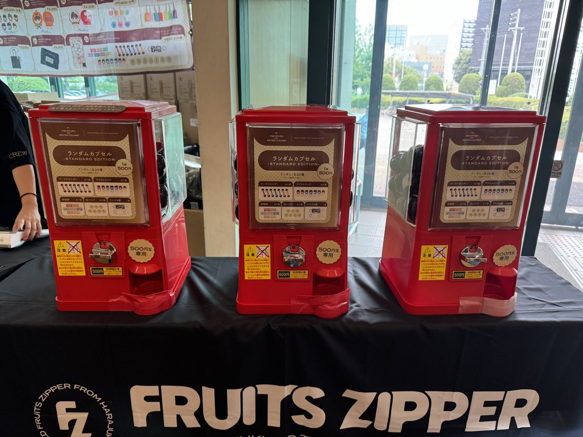 ✨🛍️10/6(日)福岡公演グッズ情報🛍️✨ 【FRUITS ZIPPER JAPAN TOUR