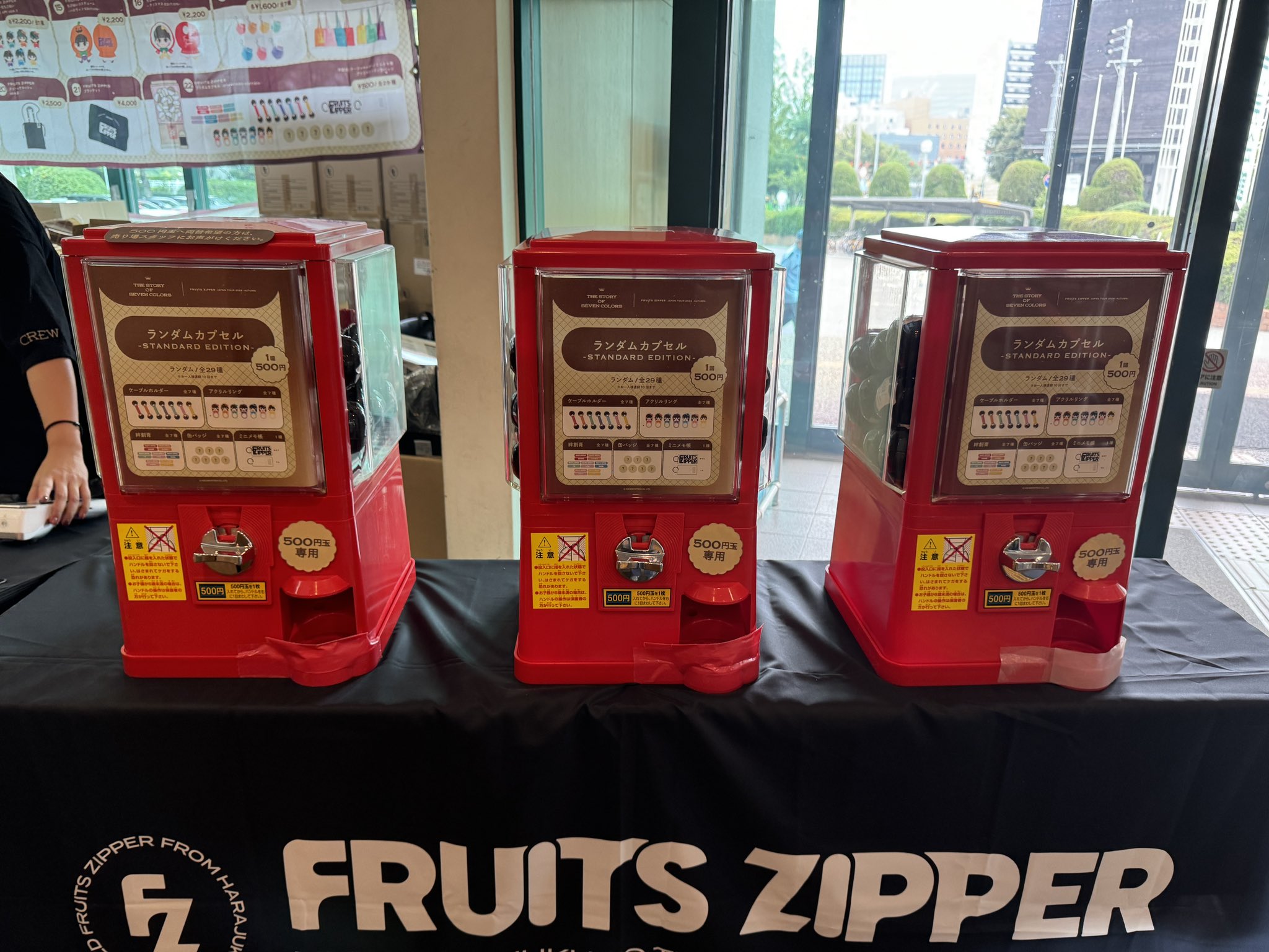 Fruits Zipper GIGO 7点セット FRUITS ZIPPER【Official】 on X: 