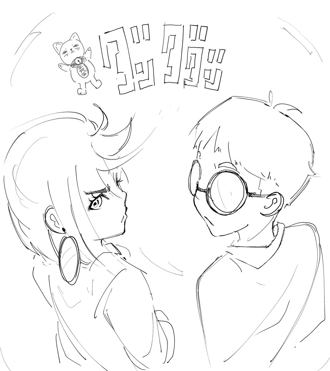 minhriart's tweet image. #dandadan holy animation