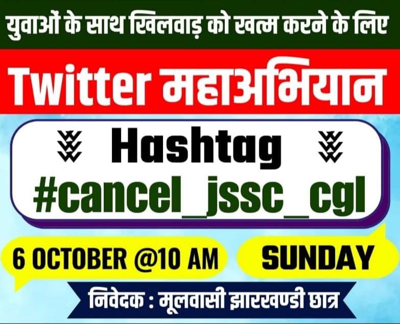 Rameshsingh74's tweet photo. #cancel_jssc_cgl 
@Rameshsingh74 https://t.co/WQBmK9A3v9