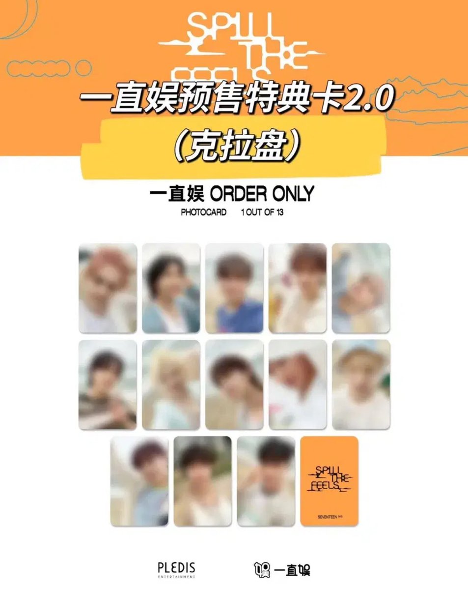 #rt #RT 🌟세븐틴 이즈위 포카2.0 분철합니다!!🌟
라니 공구계에서 구매합니다~
공석 1/n 멤 1명이상 업어주시면 고정입니다!
1.3+0.2(재배비)
⭕️ 조슈아 준 우지  민규 버논 디노⭕️
❌원우정한(총대),호시,승관,쿱스 디에잇,도겸❌
    -민규+@ 
     -하차시 대타 필수 !!!!!
      -무단거파❌