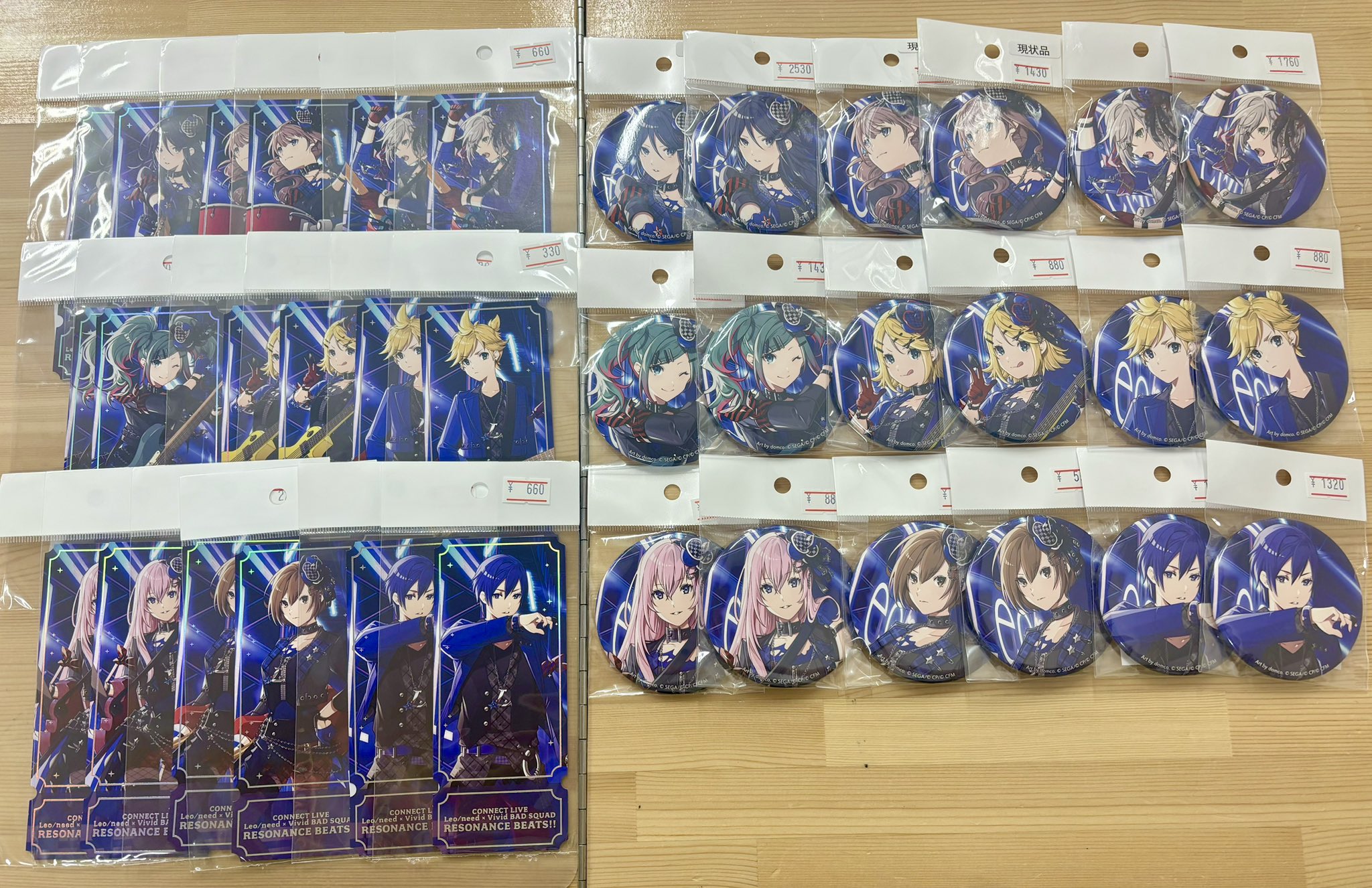 プロセカ　コンパス福袋 アニメイト京都＠11：00～21：00営業 on X: 