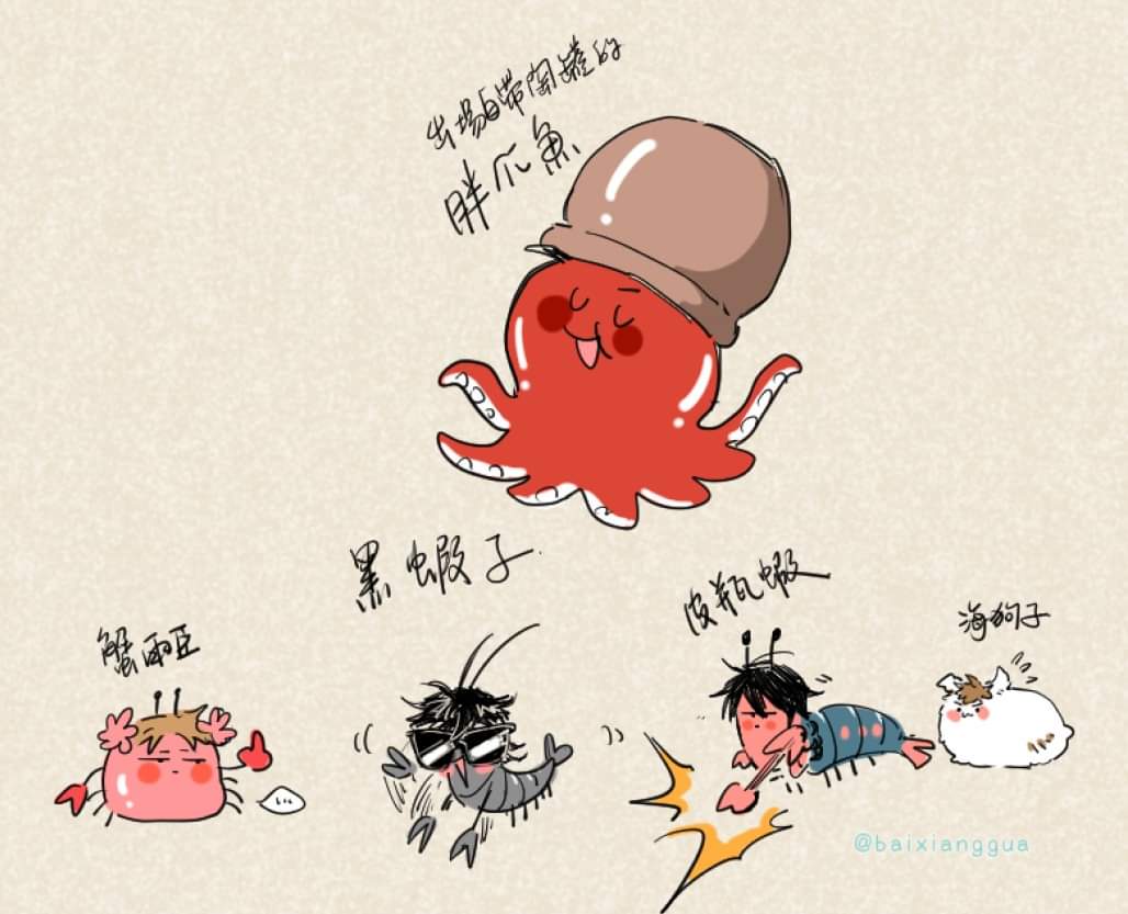 白享瓜最近的盜筆大作（靠背）