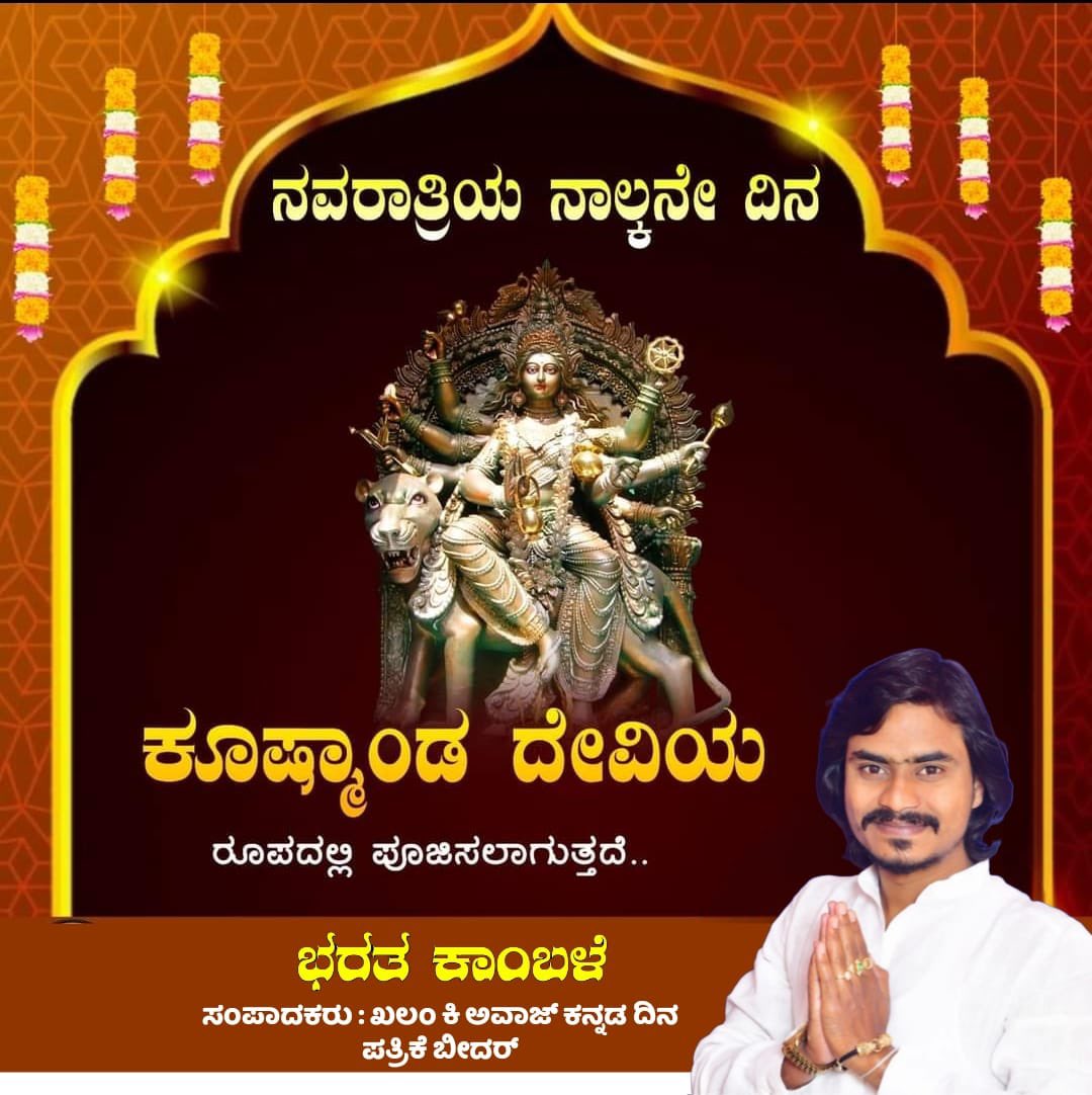 Bharath Kamble BK (@bharathkamble) on Twitter photo 