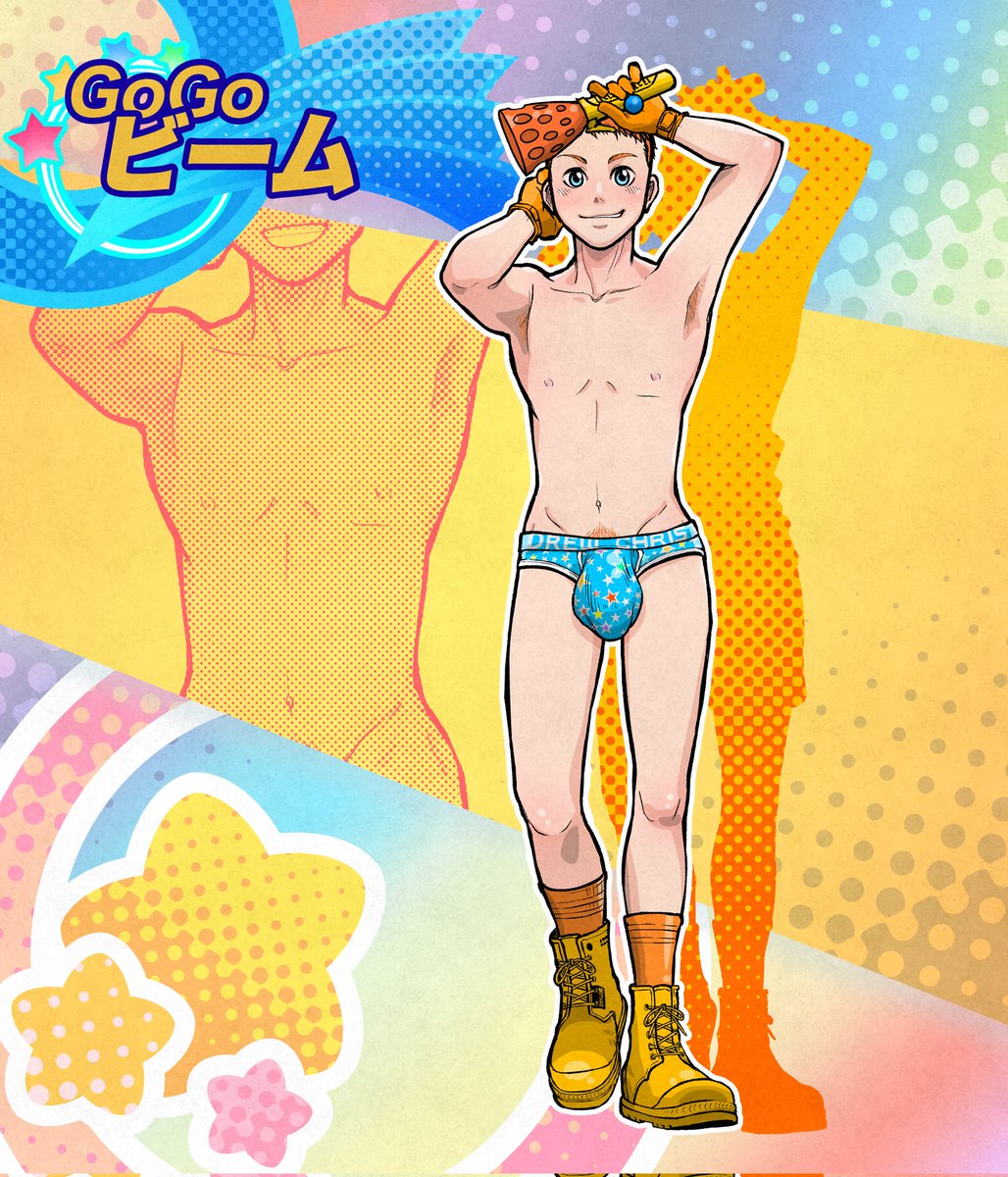 アンクリのパンツってかわいいよね

#ゲイ
#イラスト
#ホモ
#擬人化
#アンクリ
#ビーム
＃ヘルパー