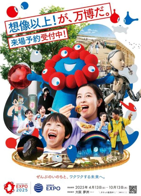 住友陽文 on X: 住友陽文 on X: