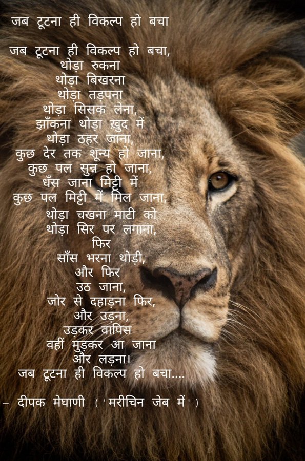 kishanbdabhi27's tweet photo. जब टूटना ही विकल्प हो बचा....🔥🔥

#chalo_gandhinagar_for_cce https://t.co/apxnu4uaI7