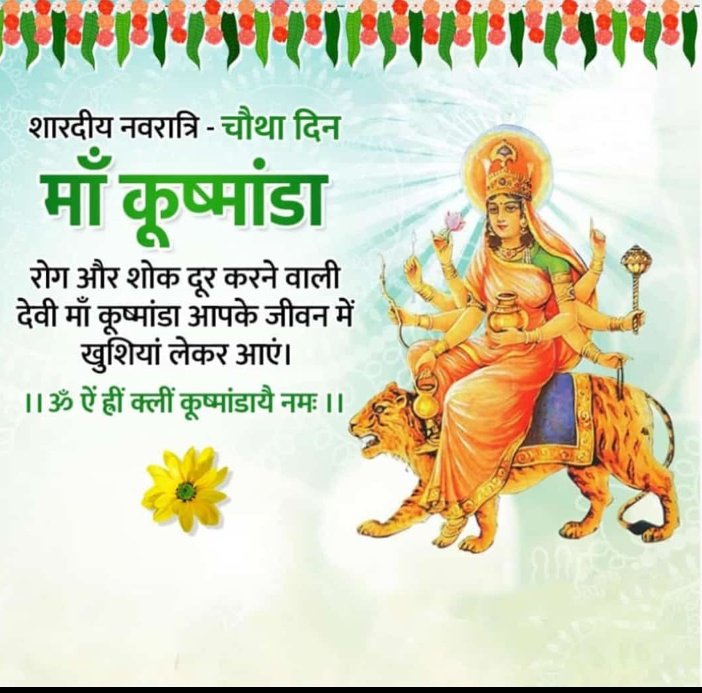 Ram Raj Meena tweet media