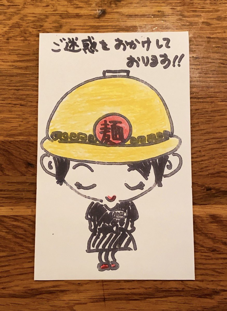 noel_tsukemen's tweet photo. 春夏メニュー終了のお知らせ。

塩つけ麺終了しました。
みそつけ麺は、10月14日(月)より始めます！
よろしくお願いいたします。 https://t.co/nthcUYK8Mt
