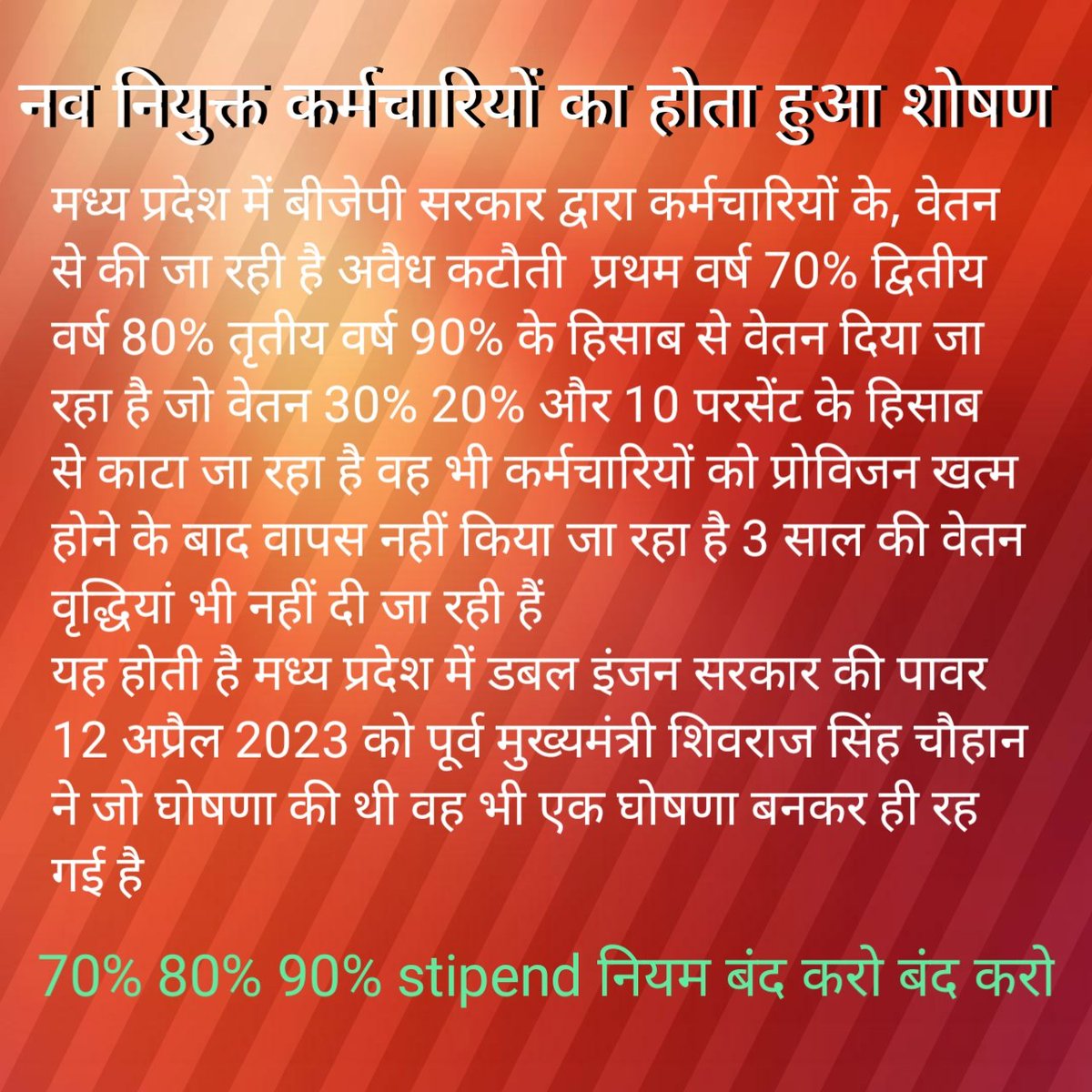 Narveer Gurjar tweet media