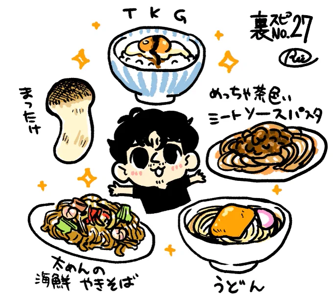 舌年齢が若くてかわいい
#裏スピ #ツダスピ
#津田健次郎さんファンアート 