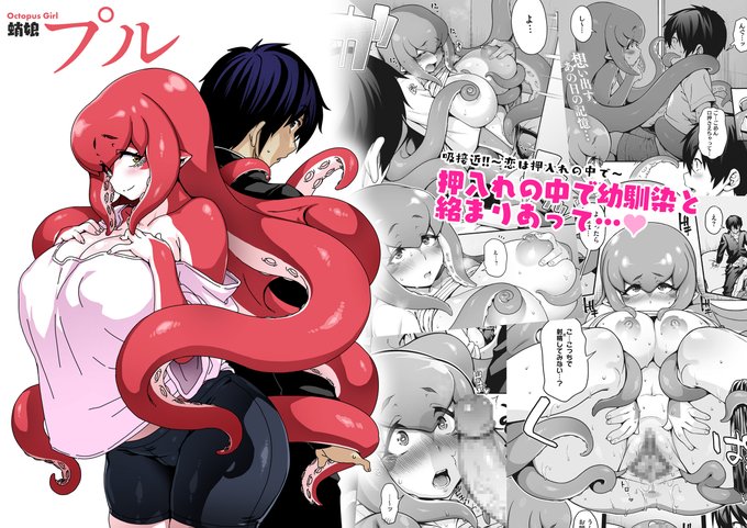 äºäººãã奜ããªãã§ããâ¥ã
åé²äœãã®â¡(æ²èŒé äžå)
ãåžæ¥è¿!!ãæã¯æŒå
¥ãã®äžã§ãã
èžåšãã«ð
幌銎æã®èžäºäººãšãæŒå
¥ãã®äžã§ã€ãã£ã€ãã£çµ¡ãŸããã£ãŠâŠâ¥â¥â¥