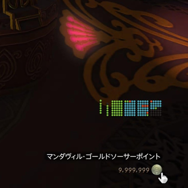 masaya's tweet photo. FF14、ようやくMGPカンスト。開始からのコツコツ貯めてたのもあるけど、黄金前のモグコレで6割ぐらい稼いだ気がする。 https://t.co/cebFfKt0br