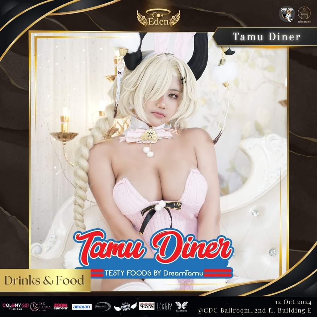 สวัดดีค่า ร้าน Tamu Diner โดยดรีมตะมุ ร้านอาหารฟาสฟู๊ดสำหรับเด็กๆที่ชอบของทอด และ ไส้กรอก
โดยครั้งนี้ดรีมนำสลัดบาร์ในตำนานกลับมาให้เพื่อนๆหายคิดถึง แค่ซื้อของในร้านของดรีมก็ตักกันได้ไม่อั้น
ใครที่มาFood zoneในงาน CosEden ต้องไม่พลาด ความอร่อยแซ่บๆไม่แพ้ความแซ่บของดรีมแน่นอน