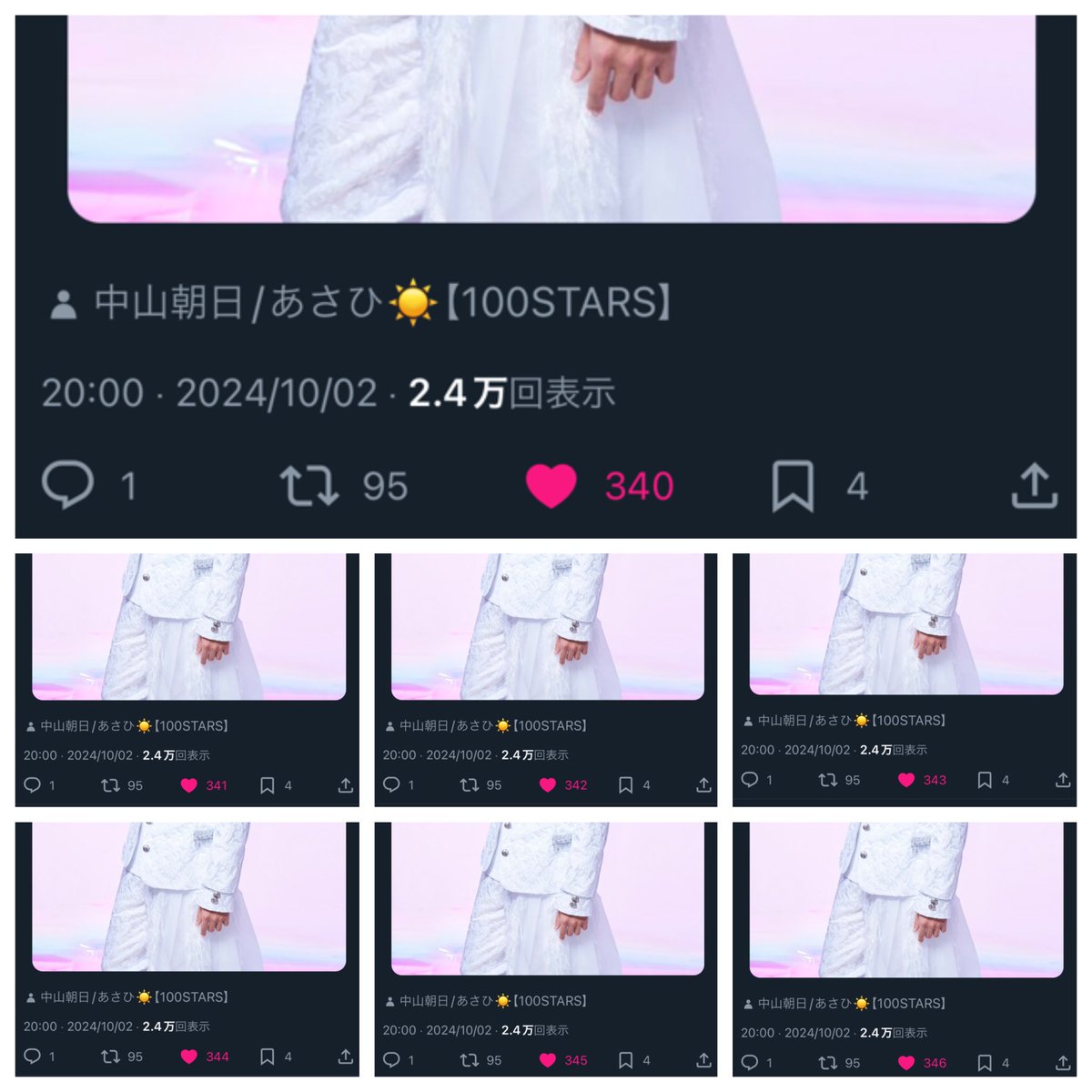 sara_a0902's tweet photo. @ik_mnxx 再度リプ失礼します。こちらのチケットお譲りして頂くことは可能でしょうか。ネカフェ代含め即ペイ可能です。微力ながら7垢よりいいね回らせて頂きました。難しいとは思いますがご検討よろしくお願いいたします。 https://t.co/wHm04LPfp5