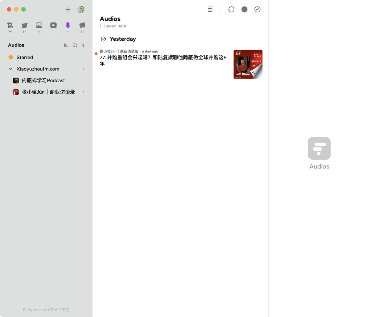 邀请码炙手可热的follow app，确实非常不错。不是作为单独的阅读工具，而是作为 rss 方式收集、筛选信息的工具。经过 follow 筛选后的好文章好内容，一键收集到readwise reader 中，待后续沉浸式阅读。

简单说，follow + readwise