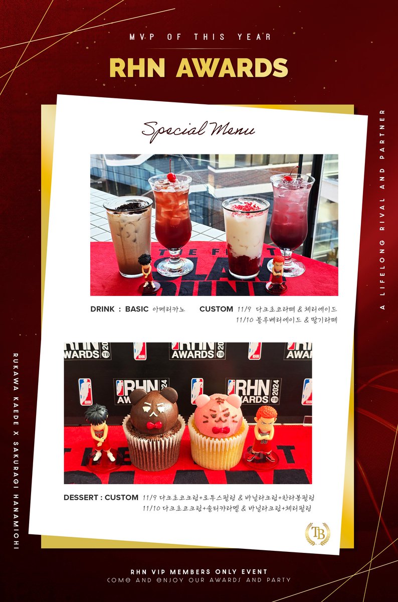 🏆𝐌𝐞𝐧𝐮 𝐎𝐩𝐞𝐧🏆

레드카펫을 한층 더 돋보이게 만들 RHN AWARDS만의 Special Menu를 공개합니다.

✔️ 토, 일 음료 및 디저트 메뉴가 상이합니다.
✔️ 테이블&amp;테이크아웃 예약 시 최초 디저트는 세트로만 판매됩니다. (추가 및 현장 개별구매 가능)

#RHN_AWARDS
#A_LIFELONG_RIVAL_AND_PARTNER