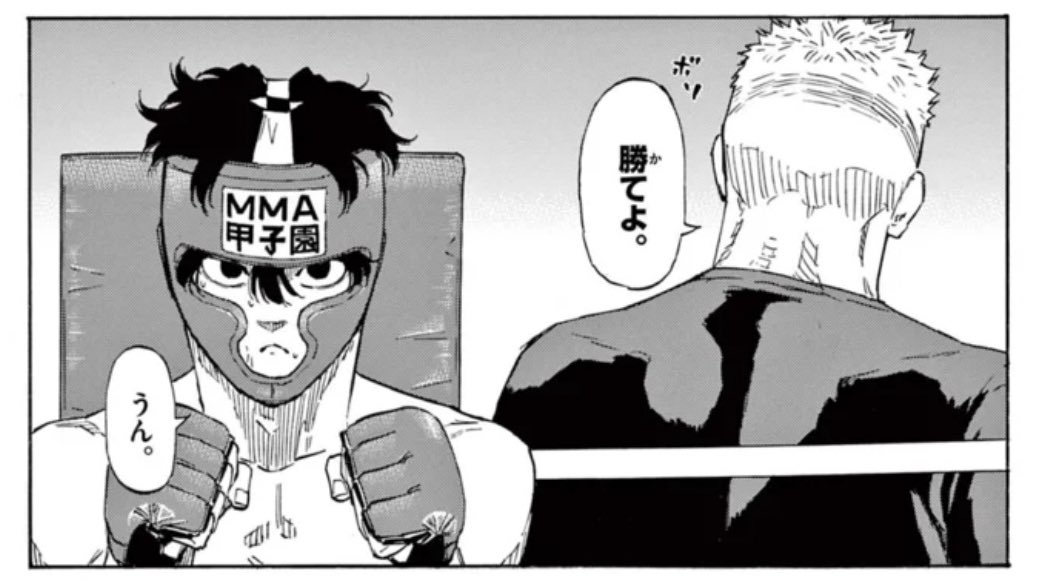 ちなみに1番人気は👇 