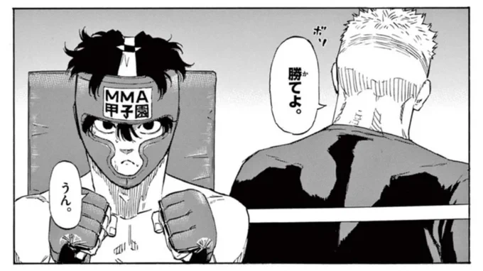 ちなみに1番人気は👇 