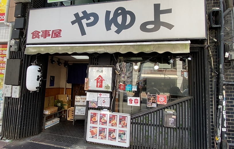 TravelMomos's tweet photo. #福岡 の #今泉 エリアで #ランチ ！

#福岡グルメ #博多グルメ ＃天神 #きせん #やゆよ #昼食 #昼ごはん #kisen #yayuyo #lunch #japan #japantravel #japanesefood #fukuoka #hakata #일본 #후쿠오카 #하카타 

詳しくは、YouTube動画もぜひご覧ください。
https://t.co/vxIFGlSGYx https://t.co/JPeqvDocTk