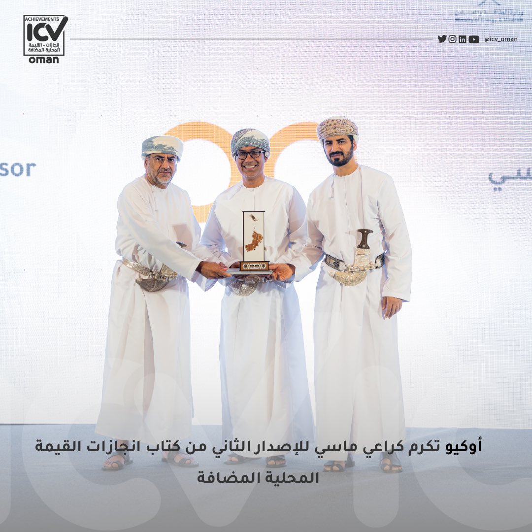 oman-icv tweet media