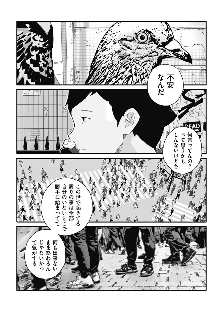 ベン・グッドマン tweet media