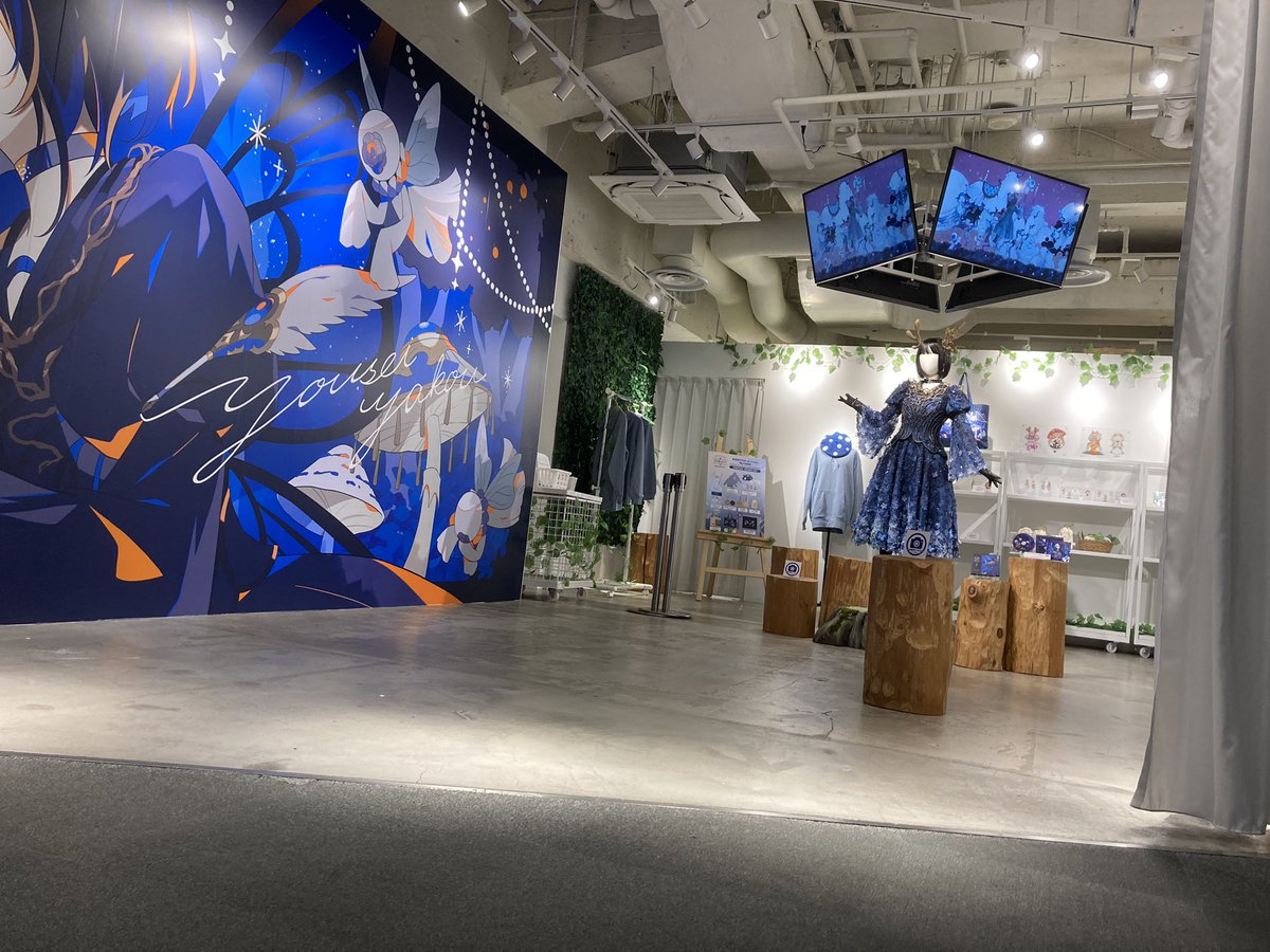 yoseiyako's tweet photo. 🧚‍♀️˗ˏˋ – – – – – – – – – – – – – –

悠木碧(森)さんのお絵描き配信開催！

– – – – – – – – – – – – – – – – ˎˊ˗🧚‍♀️

POPUP来店イベントの1部と2部の間に、
「森の独り言」で配信します！🌳

さらにその配信をPOP UP会場の店内ディスプレイでも配信！！
お近くの方はぜひ店舗で、みんなで見ましょう🍄 https://t.co/Pxyph4eSCj
