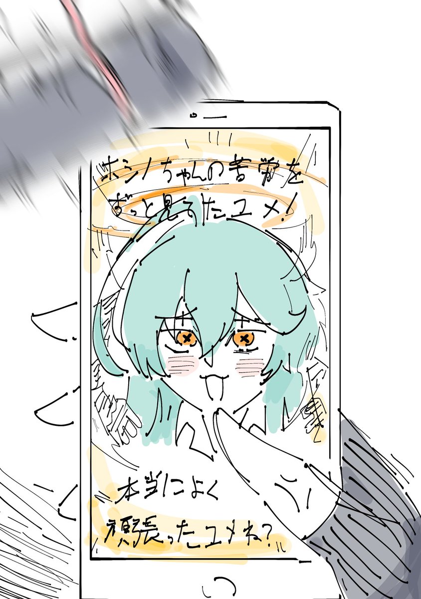 現在のフォロワー様のうち1000人が知らないであろう過去絵達(2週間ほど前)です
#最近フォローした人は知らない過去絵を晒す