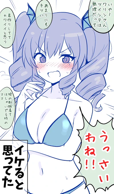 大丈夫全然キツくない 