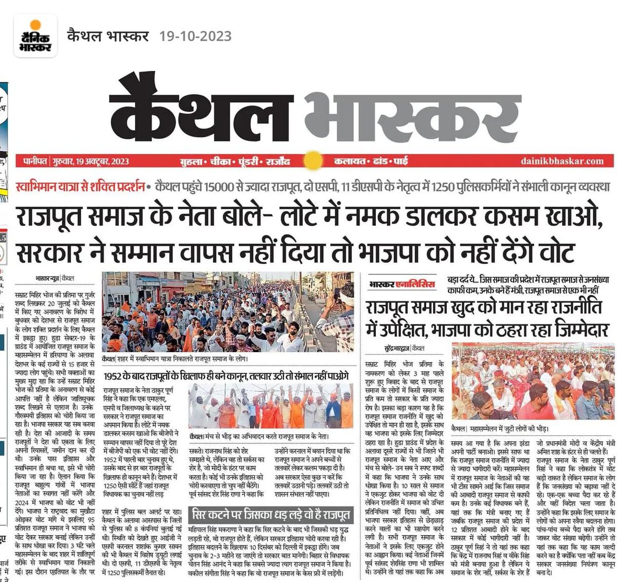 pramendrapalri's tweet image. ऐसा एक्जिट पोल देखा हूं तो मन को बहुत   संतोष होता है मोदी जी 😏
@BJP4India @narendramodi 
#ExitPoll2024 हरियाणा