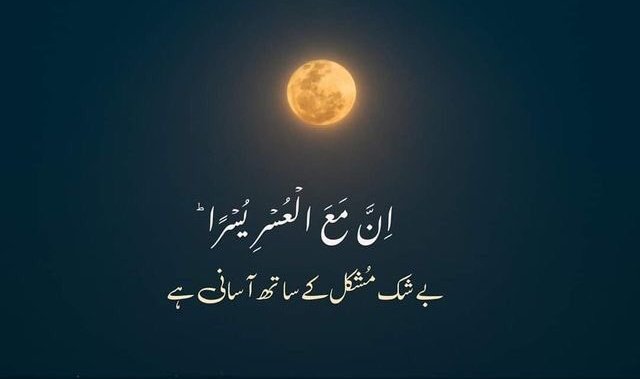 PakForeverIA's tweet photo. انشاءاللہ ❤️‍🩹 https://t.co/d6ezoAbxbc