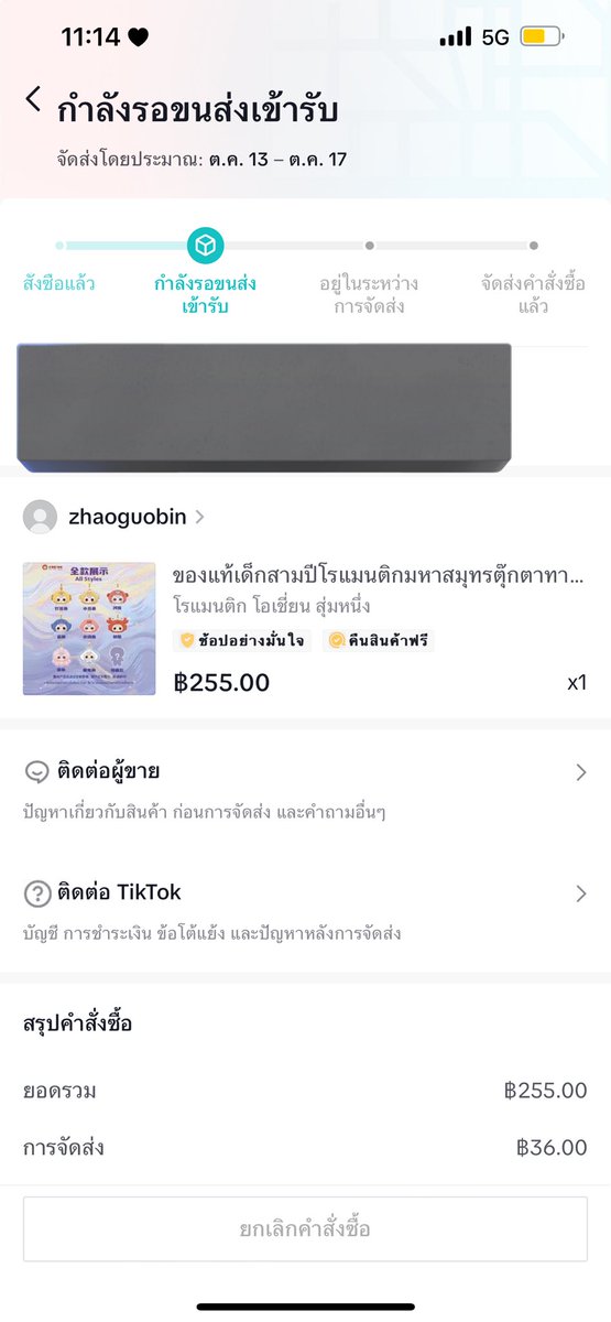 mptrwpch's tweet photo. ปล่อยต่อ 240 รวมส่งค่ะ 

ของกำลังมาไทยแล้ว | Baby Three Romantic Ocean สัตว์น้ำ

มัดจำ 100 ที่เหลือจ่ายตอนของถึงได้

#babythree #ตลาดนัดbabytree #ตลาดนัดarttoy https://t.co/WHeMuXp9mJ