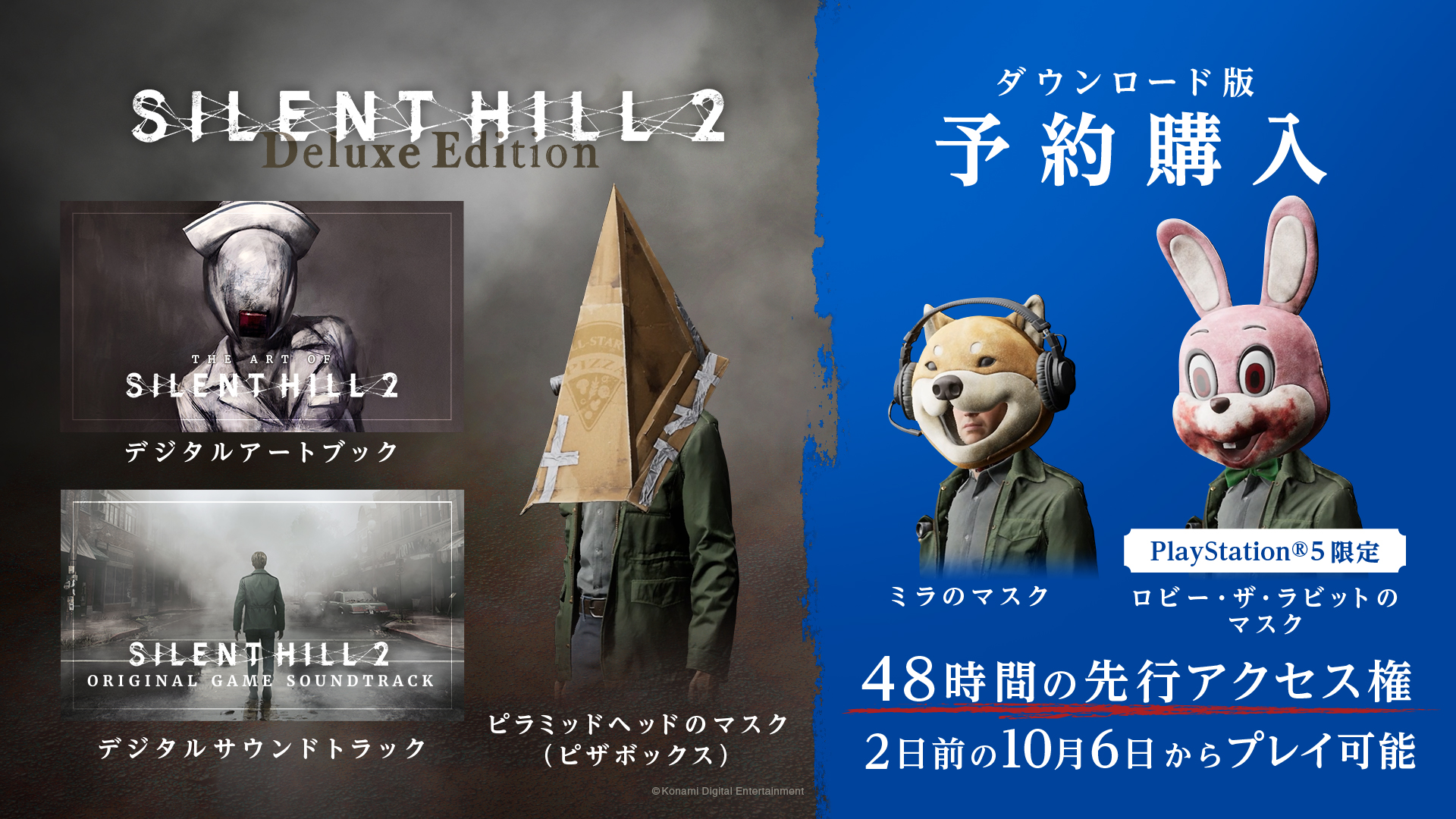 ART OF SILENT HILL DVD 希少 レア【 DVD 】ART OF SILENT HILL アート