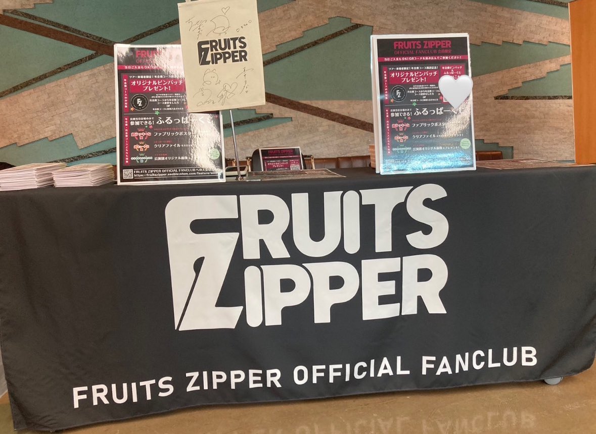 FRUITSZIPPER ファンクラブ限定ピンバッジ FRUITS ZIPPER JAPAN TOUR 2024 - AUTUMN - THE STORY OF SEVEN COLORS