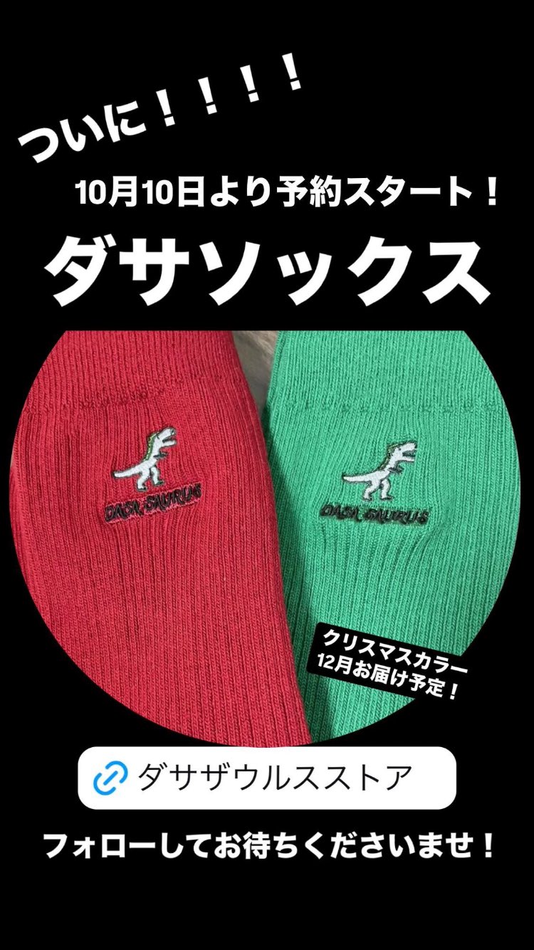 エトロ♦セール 現地価格 数量限定 完売必至 エトロ♢セール 現地価格 数量限定 完売必至