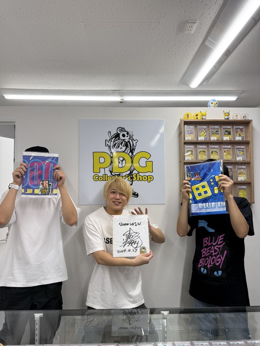 今からこの3種類抽選応募開始します
締め切りは一週間後の10月17日昼12時までで12時半頃からあたるってぃーで画面録画して抽選します👍
3種類抽選一緒にするんで抽選結果の上から色紙、2000勝グッズ、高浜タオルの順で！
応募条件は
①フォローしてくださってる方
②リポスト、いいね