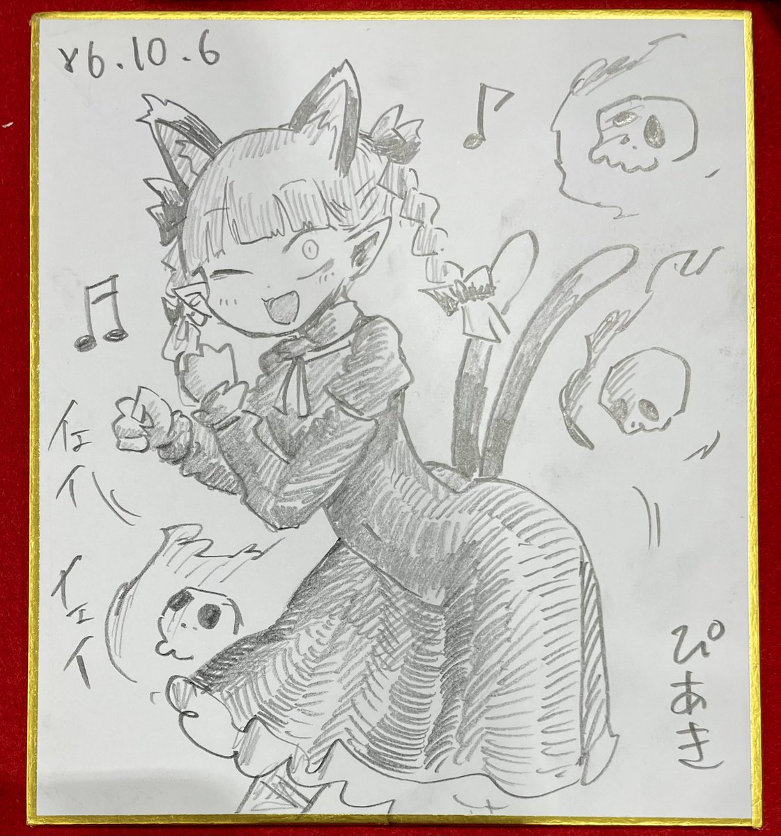 シキーシを追加
今日はりんちゃんダンスの日よ〜 