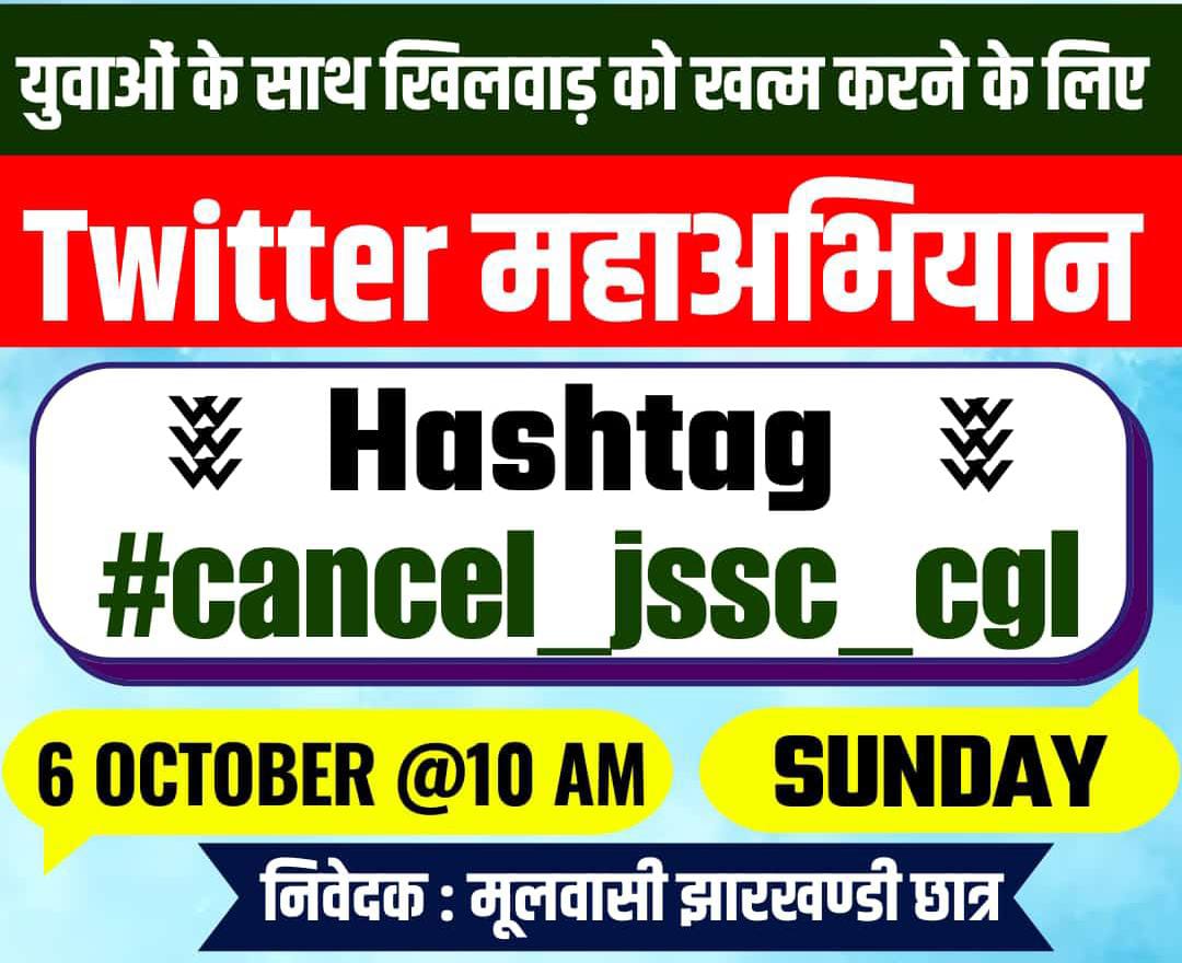 Rahulrrj317's tweet photo. #Cancel_jssc_cgl 
#Cancel_jssc_cgl 
#jssc_cgl_रद्द_मतलब_रद्द 
#seatbechwasarkar https://t.co/Ge0Ndkcq22