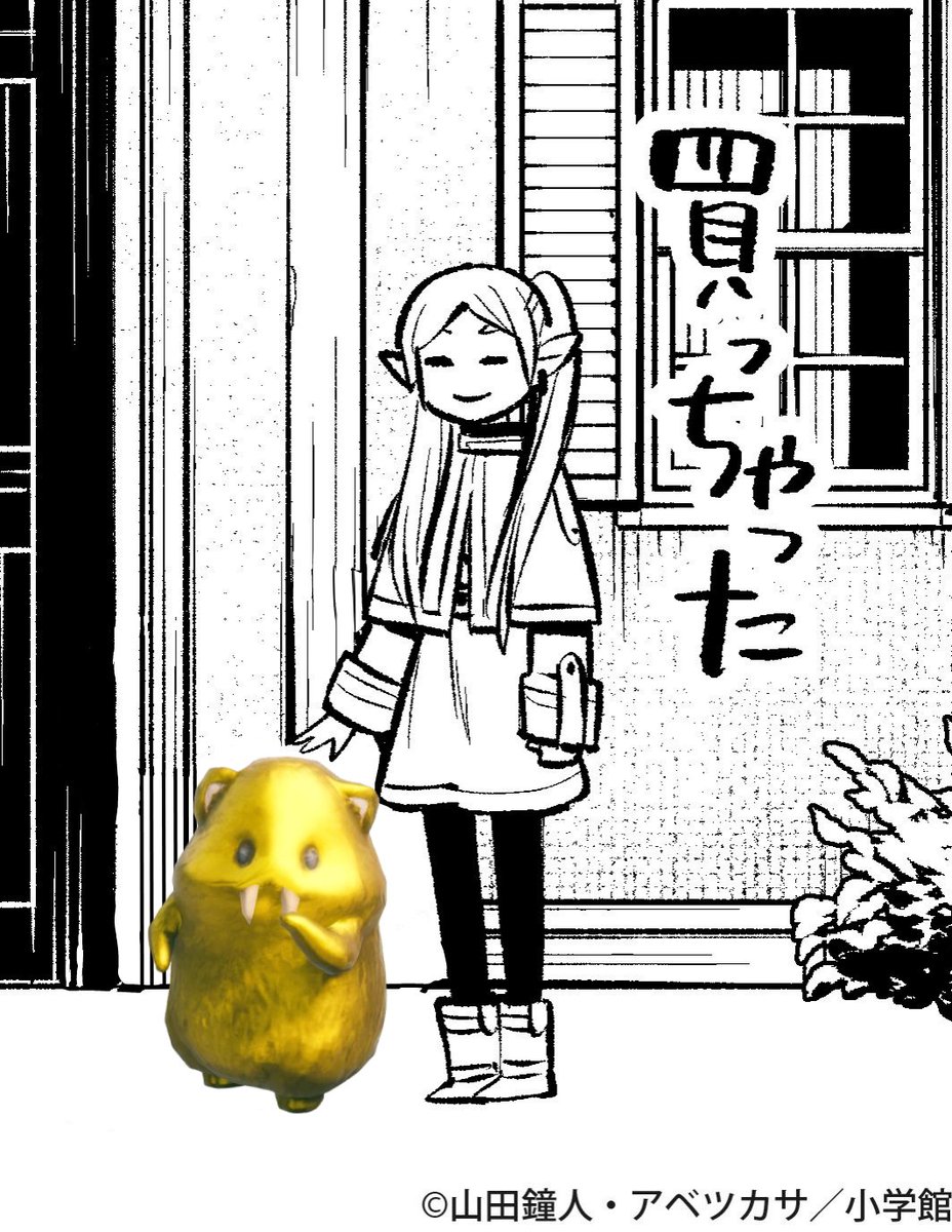 ff14_doggy's tweet photo. 使った後に後悔するやつ
#FFXIV #FF14 https://t.co/bPEXUXhzHp