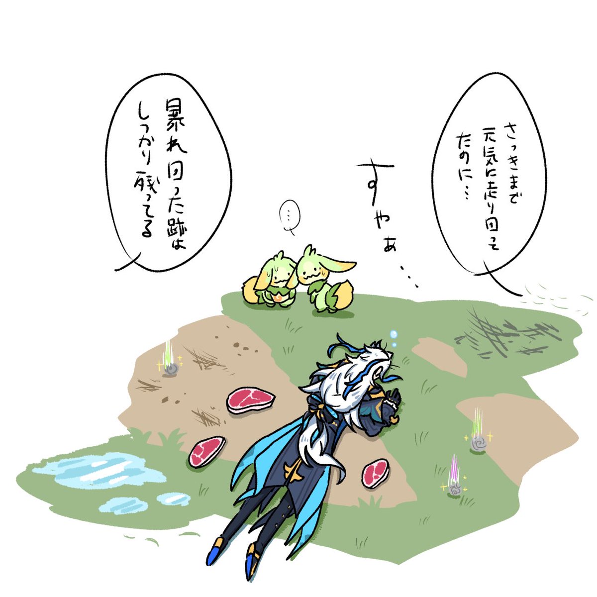 夏の疲れが出てるのか最近のマルチずっとこれで地味に困ってる。動いてなかったら寝てると思ってください… 