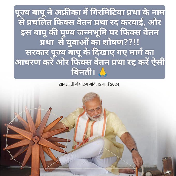 Yogesh Brahmbhatt tweet media