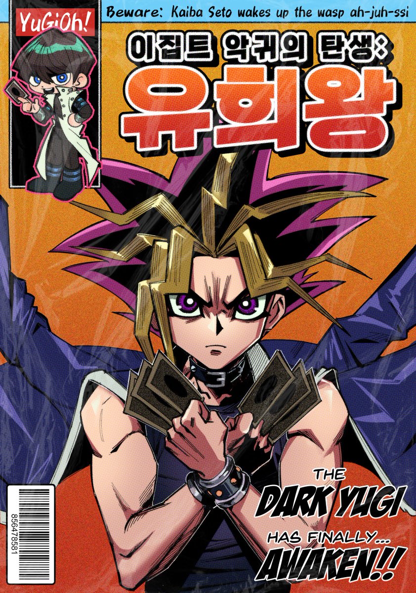 이얘기한 트친이랑 연성교환했는데 아 진짜 웃겨죽겠음
유희왕파는사람이 그린 덷앤울 &amp; 덷앤울파는사람이 그린 유희왕ㅋㅋㅋㅋㅋㅋㅋㅋㅋㅋ