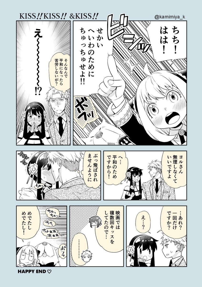 ロイヨル 