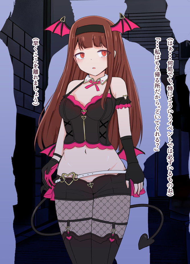 【NSFW】
Skeb_コトハ総帥の日常(ハロウィン調査編)(2/3) 